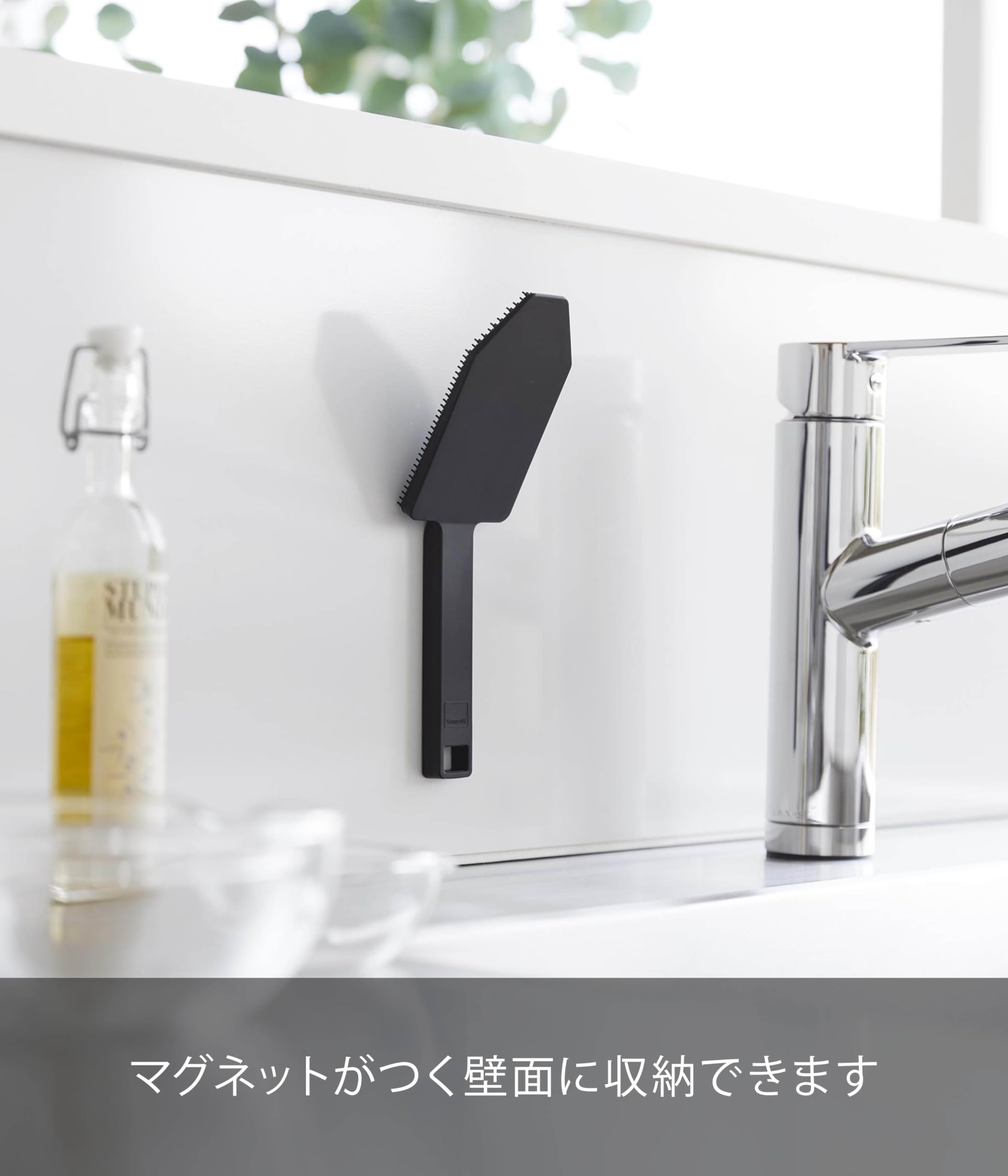 Amazon｜山崎実業(Yamazaki) マグネット ハンドル付 シリコーン